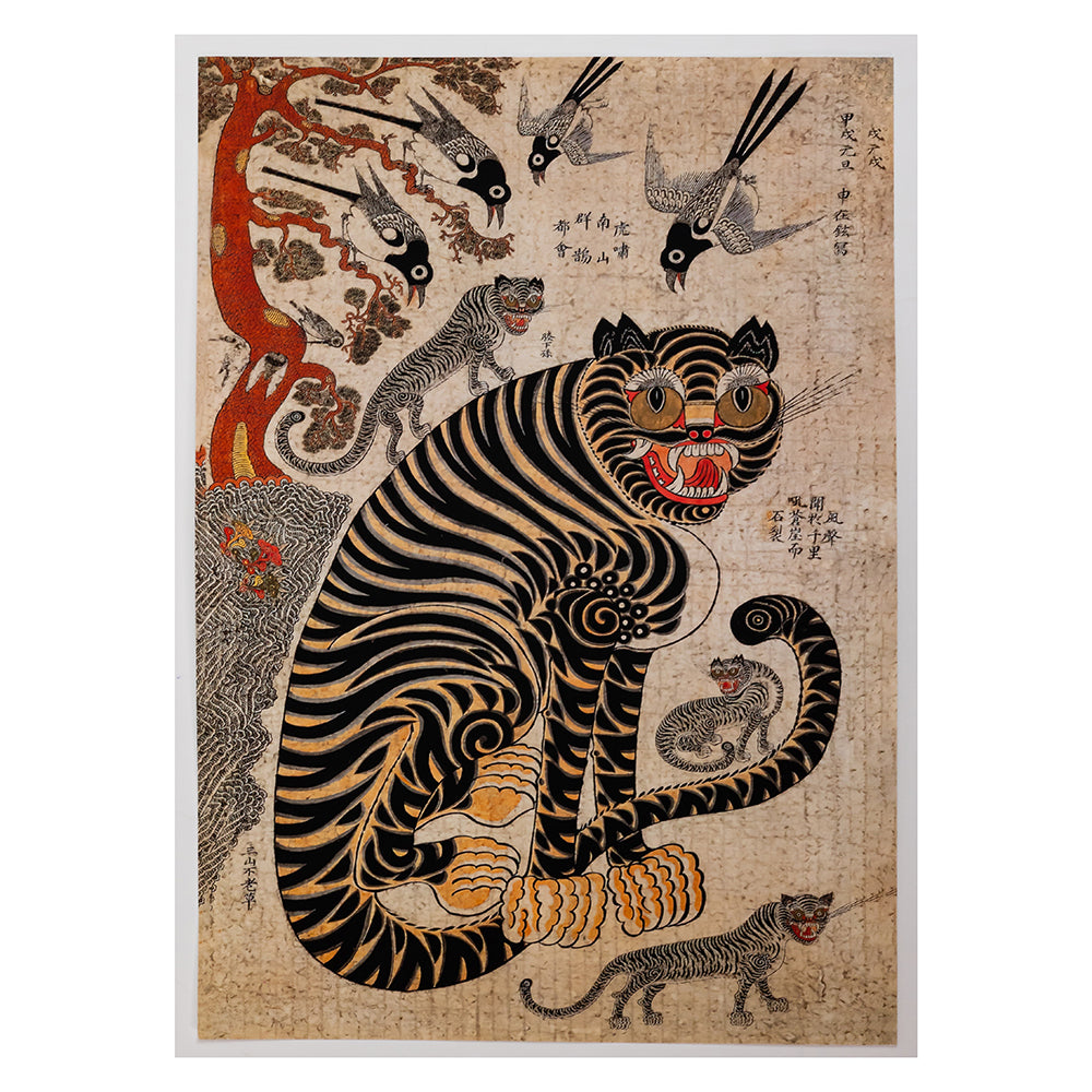 Tiger Minhwa Giclee Print (Unframed)